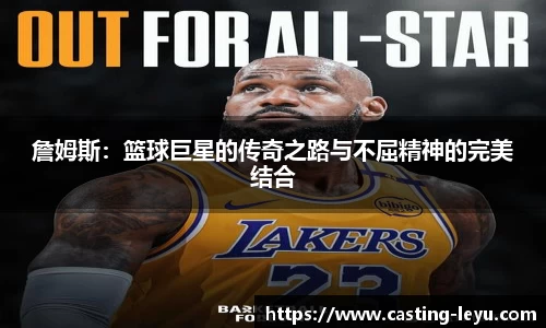 乐鱼体育官网