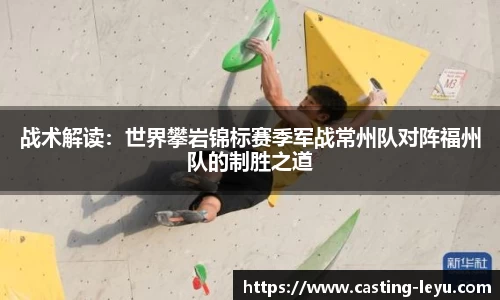 乐鱼体育平台