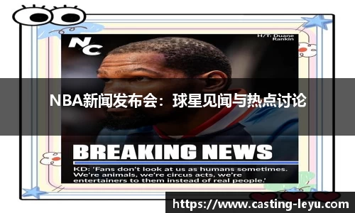 乐鱼体育平台