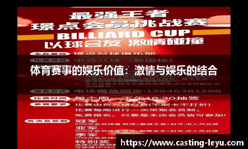 乐鱼体育官网