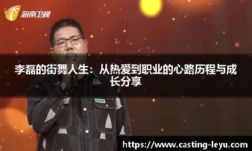 乐鱼体育官网