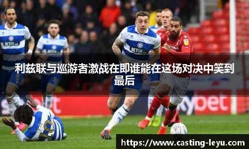 乐鱼体育官方网站
